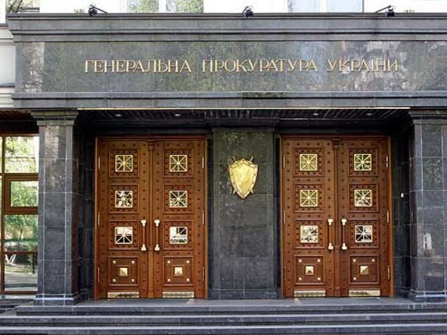 В Донецке — новый прокурор В Донецке — новый прокурор