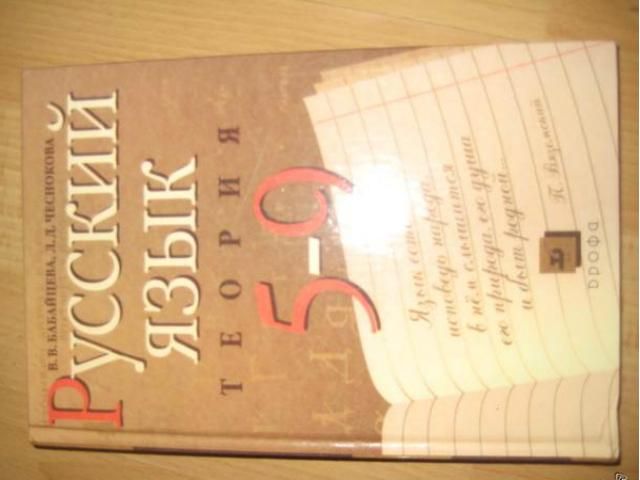 В ОБСЕ подтвердили, что луганских детей учат по российским учебникам В ОБСЕ подтвердили, что луганских детей учат по российским учебникам