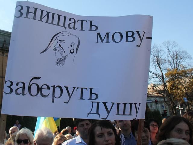 На Донеччині проводять Тиждень української мови