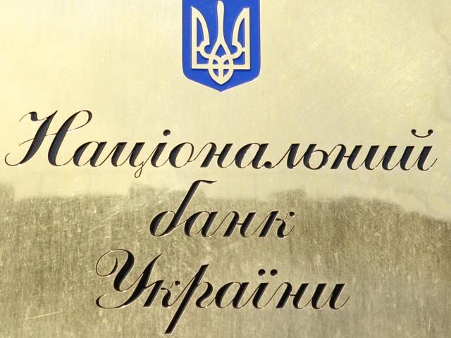 У жовтні на валютних аукціонах НБУ продав 200 млн дол У жовтні на валютних аукціонах НБУ продав 200 млн дол