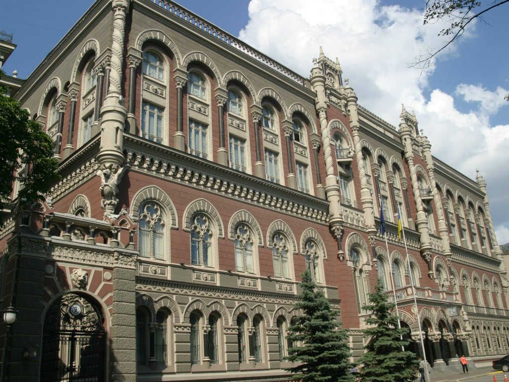 Золотовалютні резерви НБУ досягли мінімуму за останні 9 років Золотовалютні резерви НБУ досягли мінімуму за останні 9 років