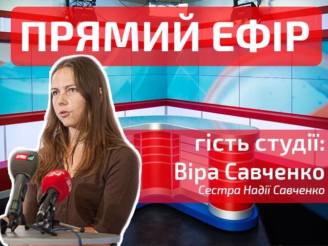 Прямий ефір — випуск новин на Телеканалі "24" Прямий ефір — випуск новин на Телеканалі "24"