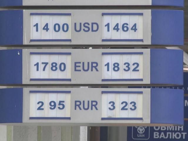 Гривня обвалилася до історичного мінімуму Гривня обвалилася до історичного мінімуму