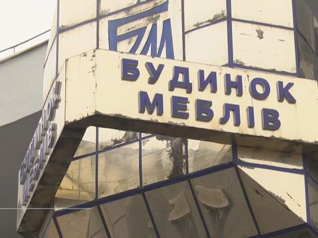 "Центральный Дом Мебели" сменит свой фасад "Центральный Дом Мебели" сменит свой фасад