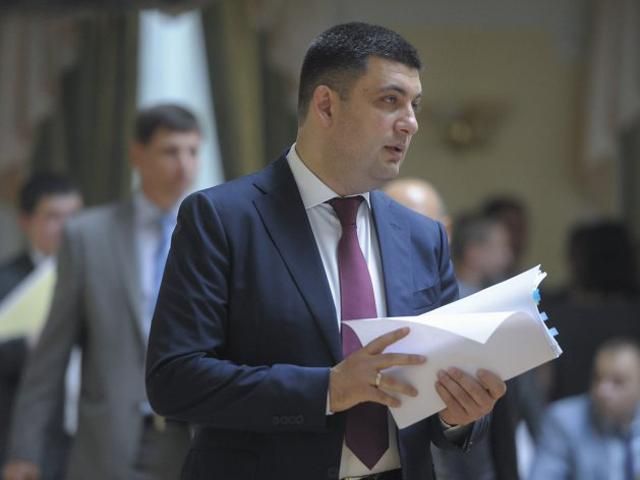 Гройсман розказав, коли Україна отримає держбюджет-2015 Гройсман розказав, коли Україна отримає держбюджет-2015