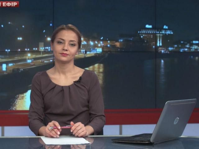 Випуск новин 7 листопада станом на 19:00