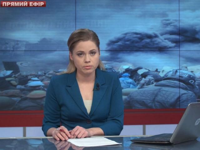 Випуск новин від 7 листопада за 21:00