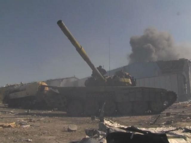 Итоги АТО за 7 ноября Итоги АТО за 7 ноября