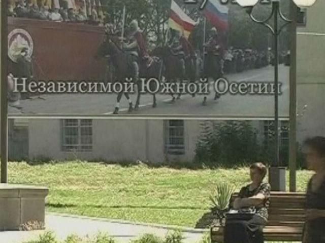 Невизнані республіки. Чи є життя після "незалежності"? Невизнані республіки. Чи є життя після "незалежності"?