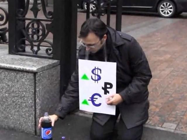В России прошла акция "Пожирание рубля" (Видео)