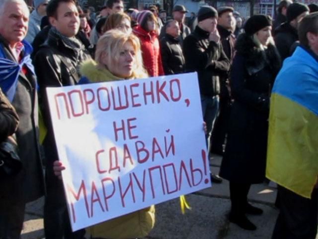 Маріупольці вийшли на проукраїнське віче (Відео) Маріупольці вийшли на проукраїнське віче (Відео)