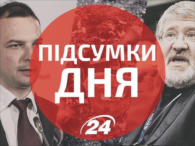 Головні події дня: троє жертв зони АТО, Соболєв вийшов з "Волі", вибух у Харкові