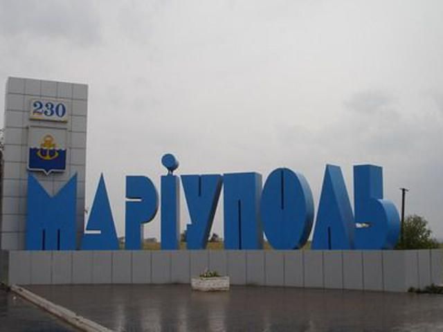 Будівлю "Маріупольтепломережі" оточили озброєні люди, — ЗМІ Будівлю "Маріупольтепломережі" оточили озброєні люди, — ЗМІ