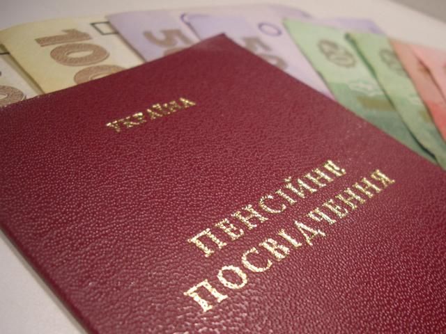 На виплату пенсій за листопад потрібно 20,9 млрд, — Мінсоцполітики На виплату пенсій за листопад потрібно 20,9 млрд, — Мінсоцполітики