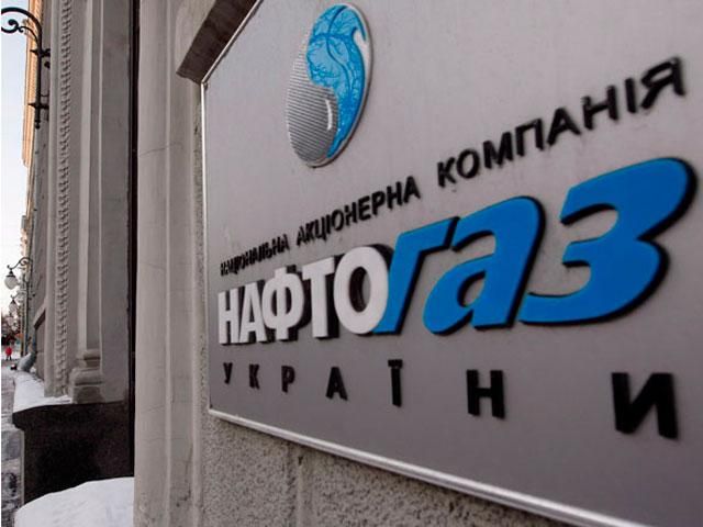 “Нафтогаз” отримав від Росії гроші за транзит