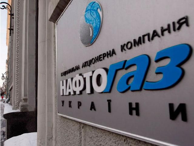 “Нафтогаз” получил от России деньги за транзит “Нафтогаз” получил от России деньги за транзит