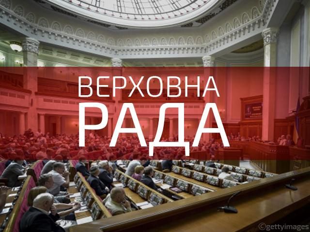ЦВК оголосила про обрання 421 народного депутата