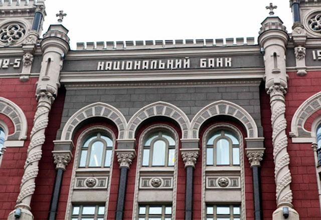 Нацбанк понизив гривню до нового історичного мінімуму