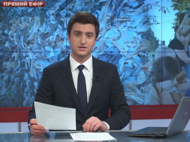 Випуск новин 11 листопада станом на 14:00