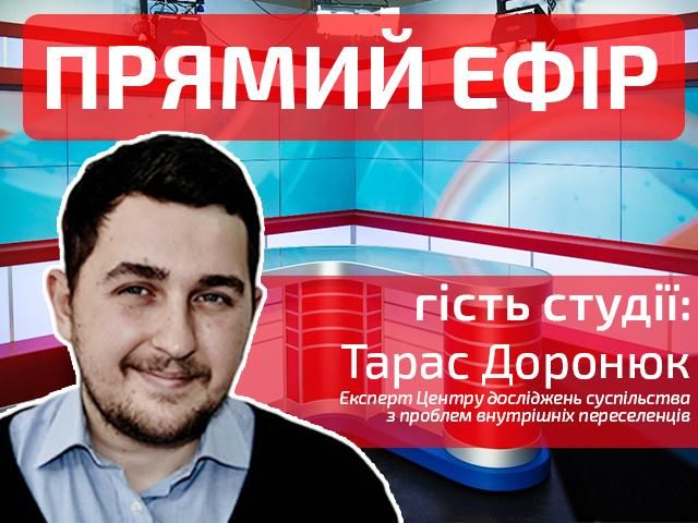 Прямий ефір - випуск новин на каналі "24" о 15:00 Прямий ефір - випуск новин на каналі "24" о 15:00