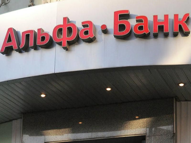 СБУ выступает против обслуживание госпредприятий в российских банках СБУ выступает против обслуживание госпредприятий в российских банках