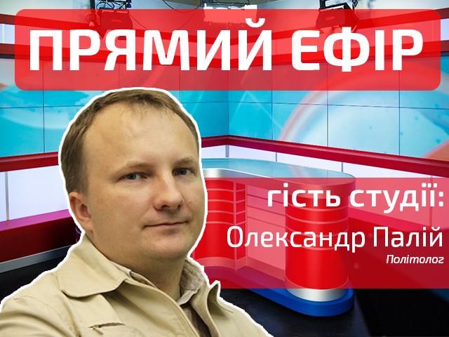 Прямий ефір — випуск новин на каналі "24" о 16:00