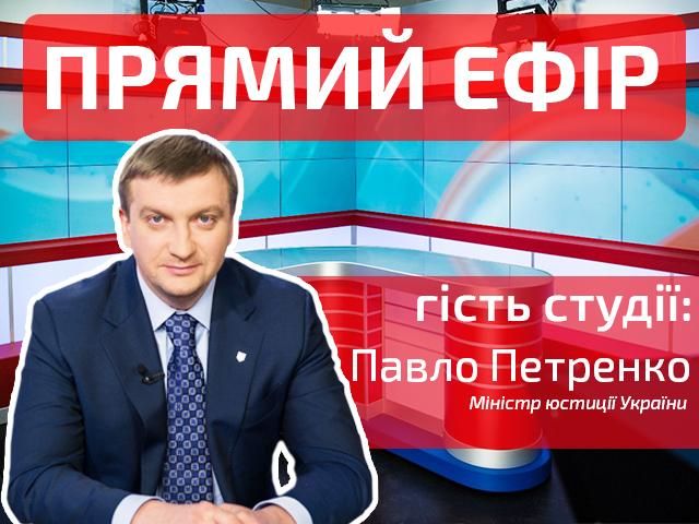 Прямой эфир выпуска новостей на "24". Гость — Павел Петренко