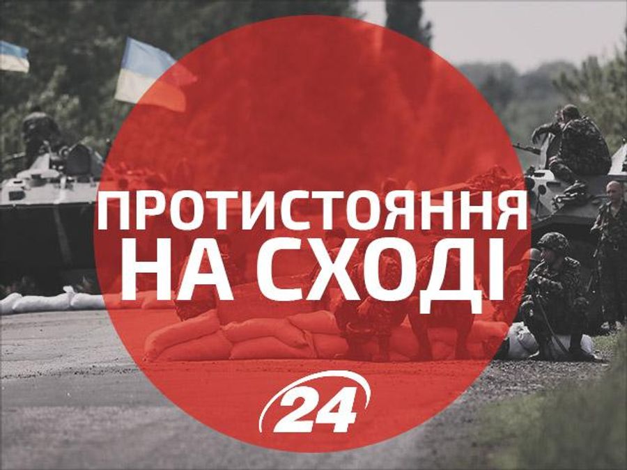 Сьогодні бойовики здійснили 30 обстрілів, поранено 4-х військових, — прес-центр АТО