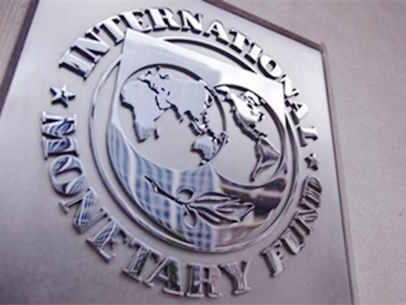 Миссия МВФ начала работу в Украине - 11 ноября 2014 - Телеканал новин 24