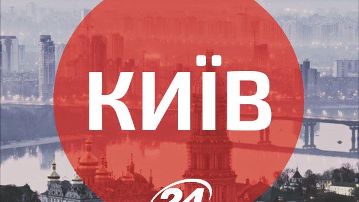 Как Киев будет праздновать Новый год (Программа) Как Киев будет праздновать Новый год (Программа)