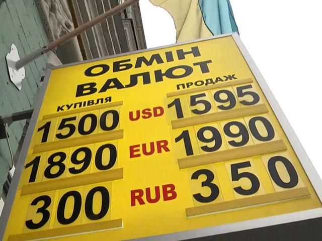 Гривня котиться в прірву: долар зріс до 16 гривень