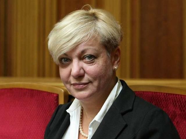 Правительство будет сформировано до 25 ноября, — Гонтарева Правительство будет сформировано до 25 ноября, — Гонтарева