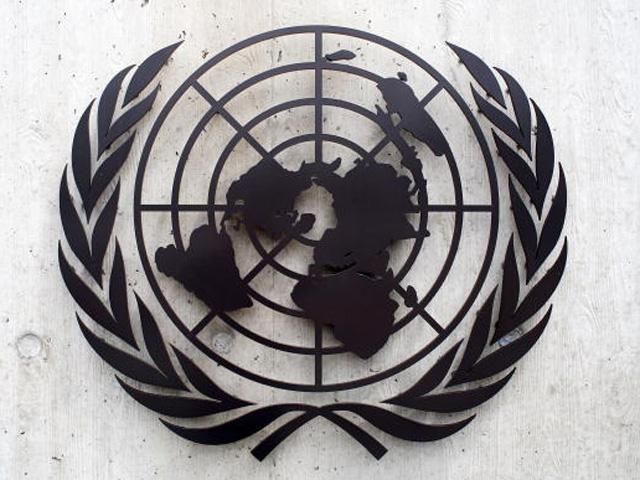 ООН відкрила архів військових злочинів Другої світової війни