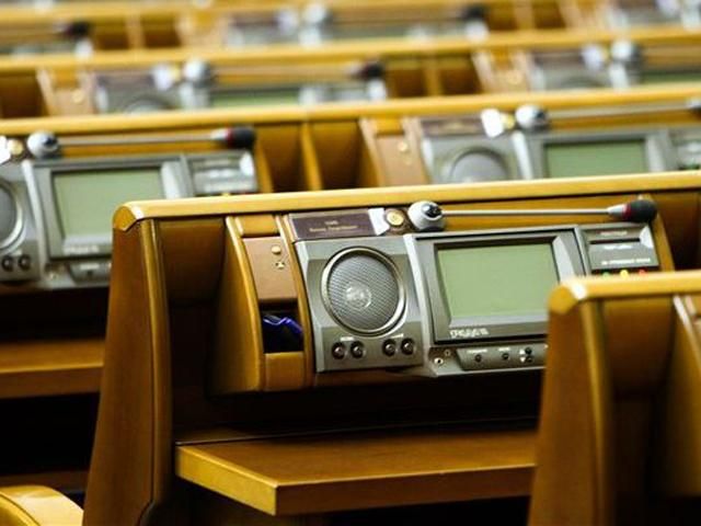 "Голос України" опублікував офіційні результати виборів "Голос України" опублікував офіційні результати виборів