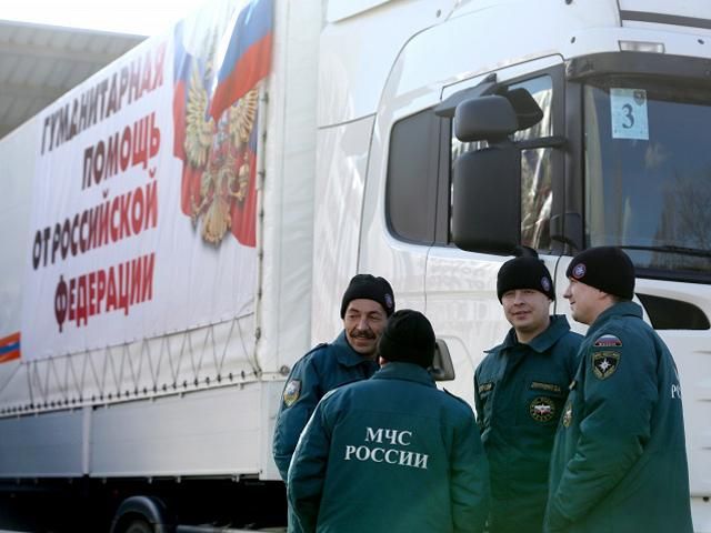 Росія готує вже сьомий "гумконвой"