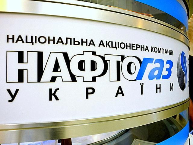 Правительство обязало крупных потребителей газа немедленно начать закупки у "Нафтогаза" Правительство обязало крупных потребителей газа немедленно начать закупки у "Нафтогаза"