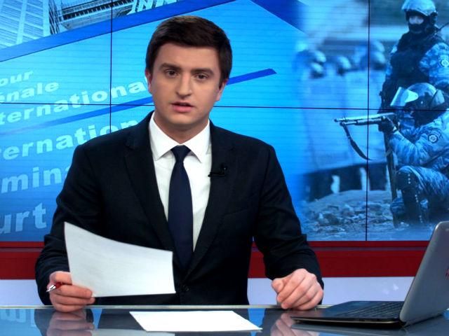 Випуск новин 12 листопада станом на 14:00
