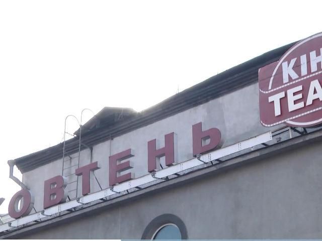 Киевсовет сегодня решала судьбу "Жовтня" Киевсовет сегодня решала судьбу "Жовтня"