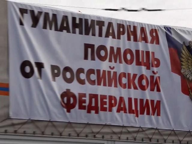 На границе Украины: НАТО зафиксировала военную технику РФ, Россия готовит седьмой "гумконвой"