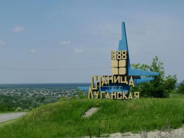 В Станично-Луганском районе боевики обстреляли школу и детский сад, — Москаль