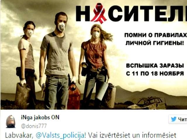 Через проросійські настрої у Латвії перевіряють школи Через проросійські настрої у Латвії перевіряють школи