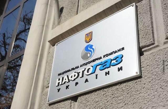 "Нафтогаз" розпочав видобуток природного газу в Єгипті