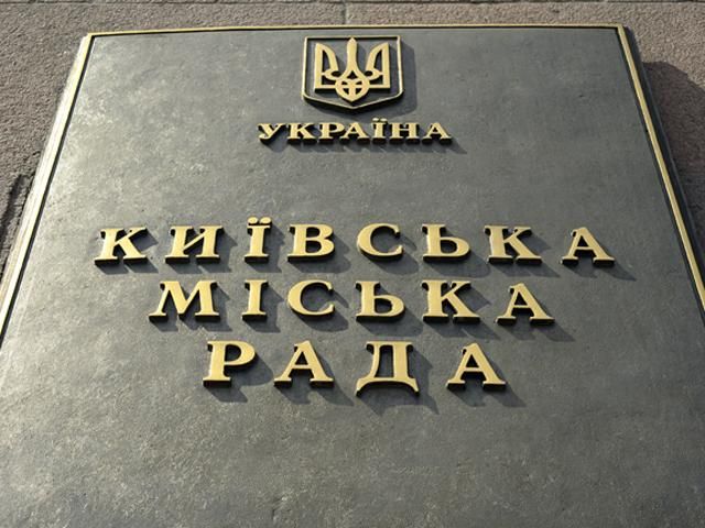 Столична влада виділила 102 квартири жертвам "Еліта-Центру" Столична влада виділила 102 квартири жертвам "Еліта-Центру"
