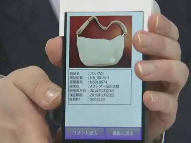 У Facebook з'явились нові сервіси, смартфони зможуть виявляти підробку У Facebook з'явились нові сервіси, смартфони зможуть виявляти підробку