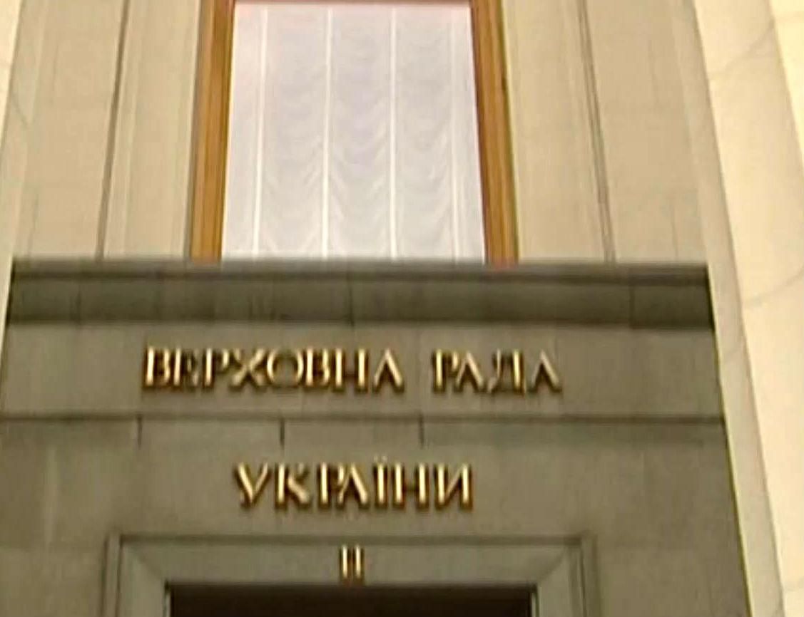 Женщины в Раде: до гендерного равенства еще далеко Женщины в Раде: до гендерного равенства еще далеко