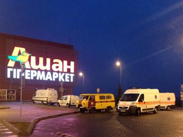 Во Львове эхо терроризма: "заминировали" самый большой торговый центр Во Львове эхо терроризма: "заминировали" самый большой торговый центр