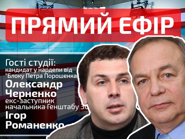Прямой эфир. Выпуск новостей на "24-м". Прямой эфир. Выпуск новостей на "24-м".