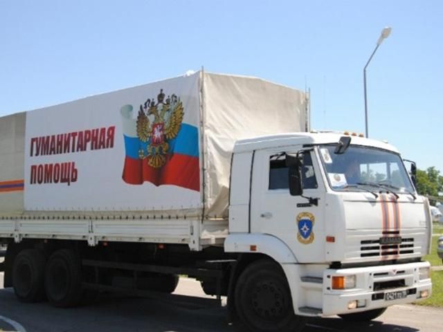 Седьмой российский "гумконвой" уже готов к отправке Седьмой российский "гумконвой" уже готов к отправке