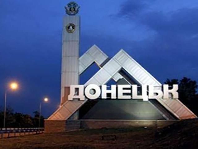 У Донецьку зруйновано житлові будинки, жертв немає У Донецьку зруйновано житлові будинки, жертв немає