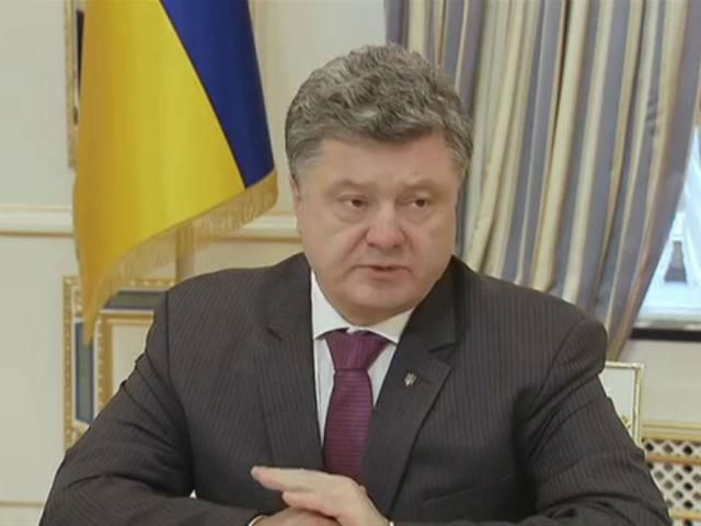 Порошенко не збирається брати окуповані території силою